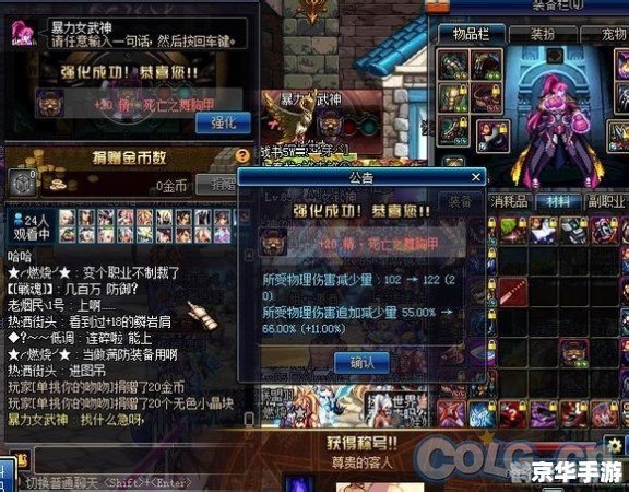 dnf河北一区,DNF河北一区