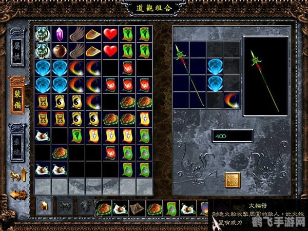 三国赵云传修改器,三国赵云传手游攻略，征战乱世，成就一代英雄