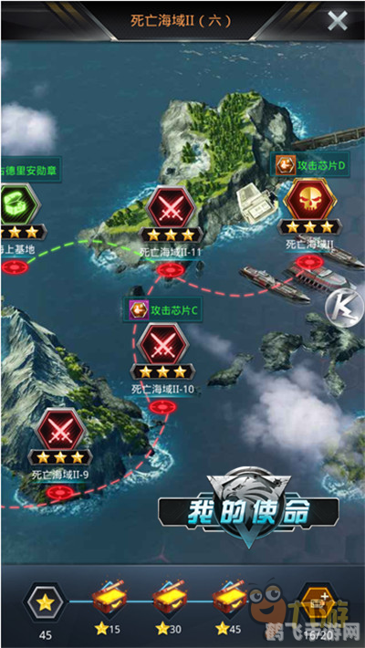 PSP大战略手游攻略，打造无敌战队的秘诀