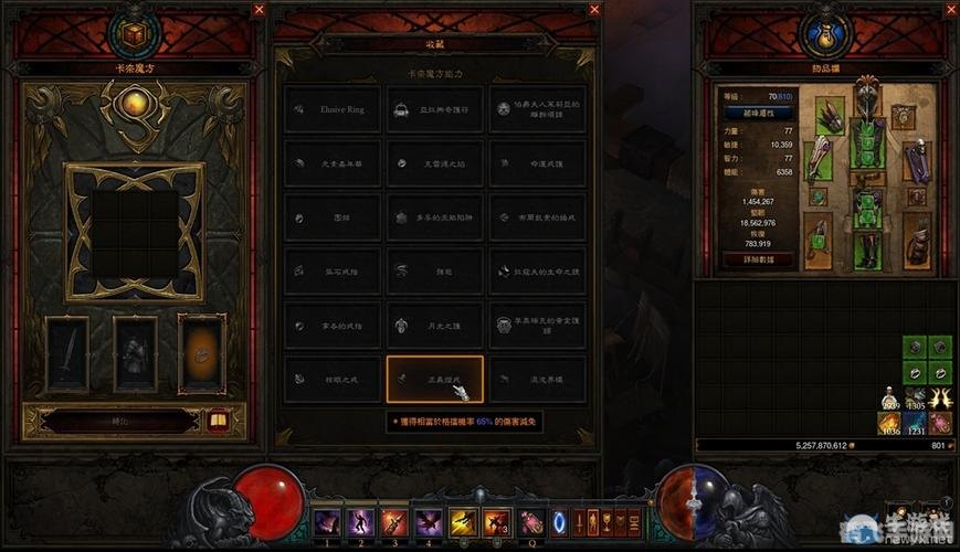 暗黑3服务器,暗黑3手游版，征服黑暗世界的终极攻略