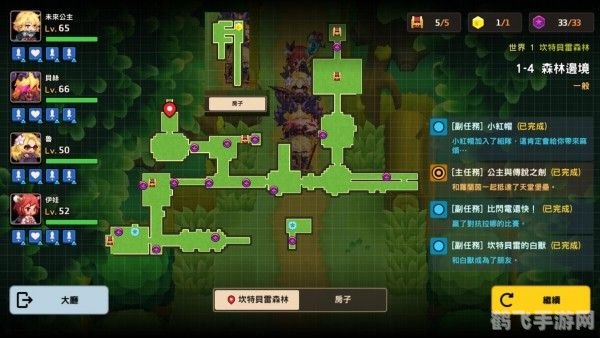 我的世界1.4.6探险生存攻略，打造你的专属世界