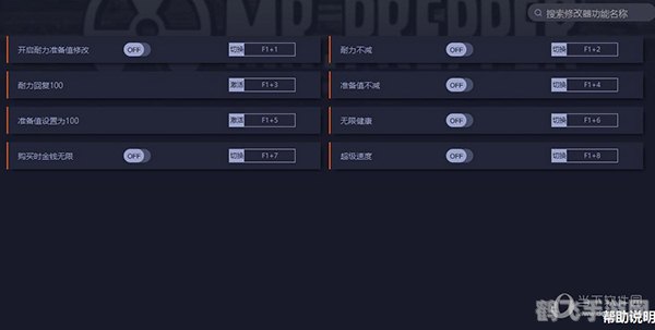 游戏数据自定义