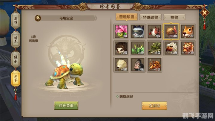 天龙八部护岛神兽,天龙八部手游护岛神兽攻略，挑战与机遇并存