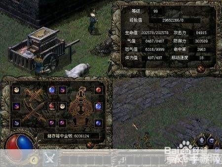 刀剑封魔录之上古传说手游攻略，掌握修改器，成为上古传说中的强者