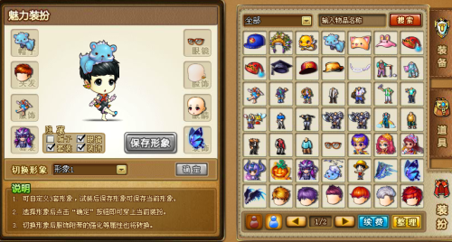 弹弹堂进阶石,弹弹堂进阶石，提升战力的秘密武器