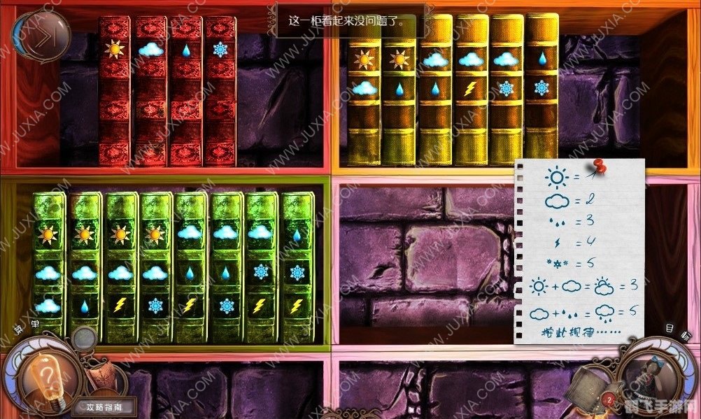 The Heist手游攻略,巧妙夺取宝藏 The Heist手游攻略,巧妙夺取宝藏