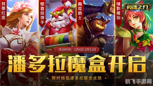 psp电玩巴士,PSP电玩巴士手游攻略,玩转手游,成为顶尖玩家! psp电玩巴士,PSP电玩巴士手游攻略,玩转手游,成为顶尖玩家!