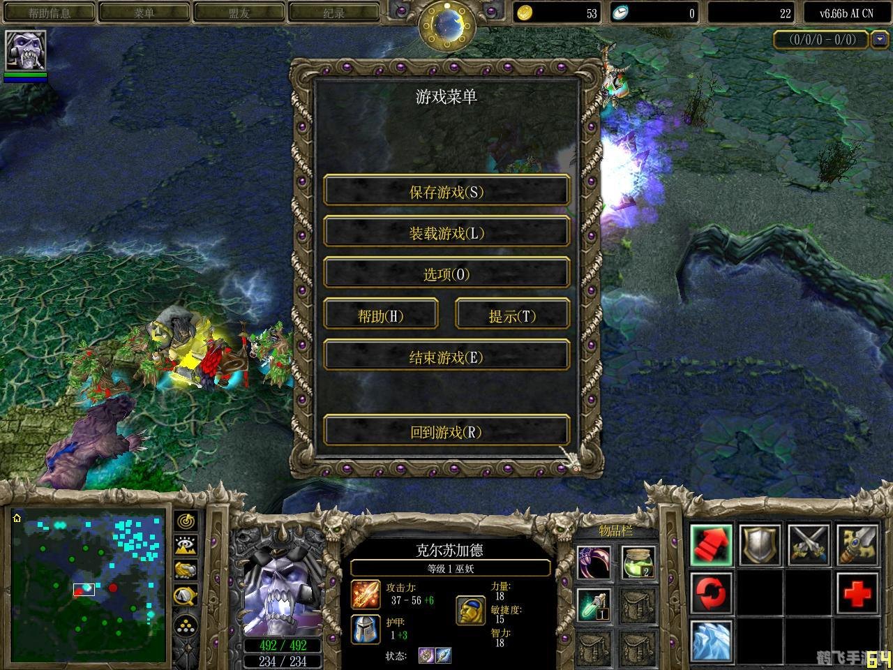 魔兽地图修改器介绍 魔兽地图修改器介绍