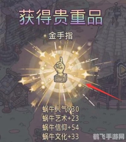 金手指功能介绍 金手指功能介绍
