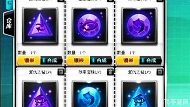 QQ飞车辅助工具全解析，提升你的竞速体验！