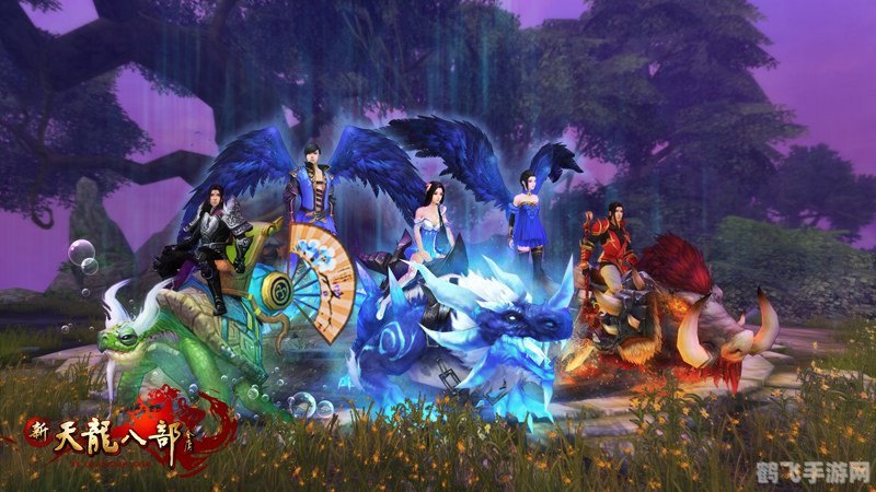 魔兽天龙八部，探秘江湖，挑战天龙世界！