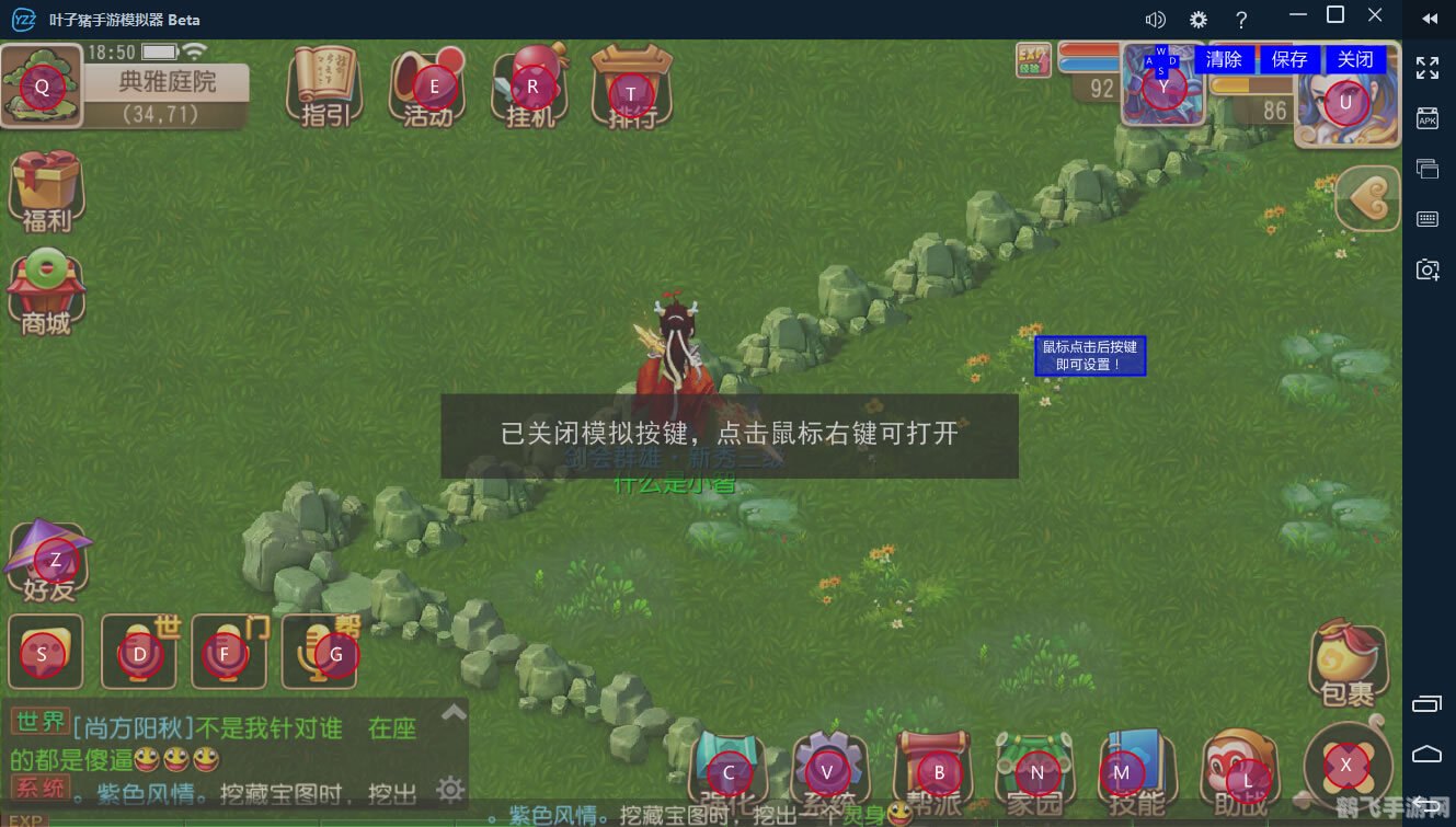 叶子猪梦幻,一、职业选择 叶子猪梦幻,一、职业选择