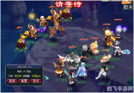 叶子猪梦幻,一、职业选择 叶子猪梦幻,一、职业选择