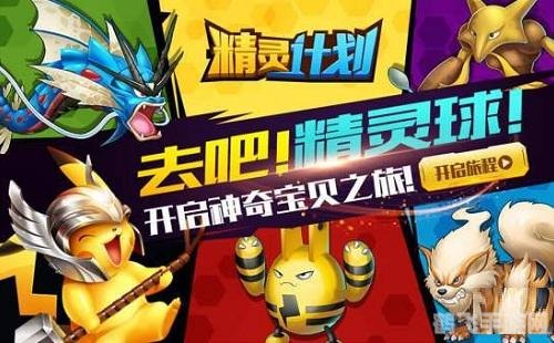 口袋妖怪手机版,口袋妖怪手机版探秘,成为顶级训练师的攻略秘籍 口袋妖怪手机版,口袋妖怪手机版探秘,成为顶级训练师的攻略秘籍