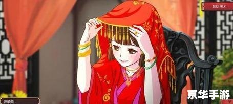 皇后成长计划1.6攻略,皇后成长计划1.6手游攻略,打造你的宫廷传奇