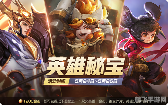 王者荣耀李元芳,刀与风的战场舞者