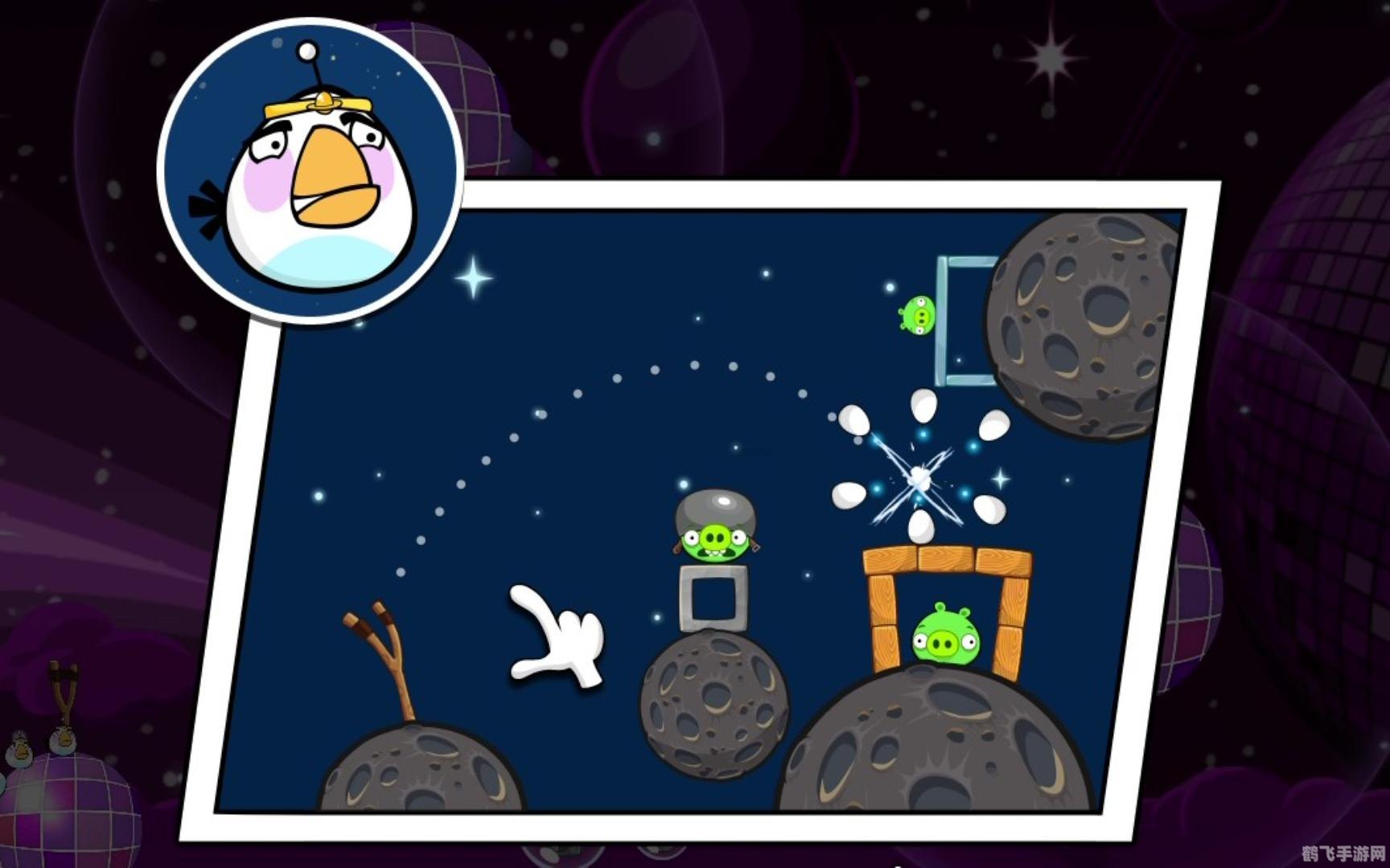 愤怒的小鸟:太空版,愤怒的小鸟，太空版全新冒险，探索宇宙的愤怒之旅