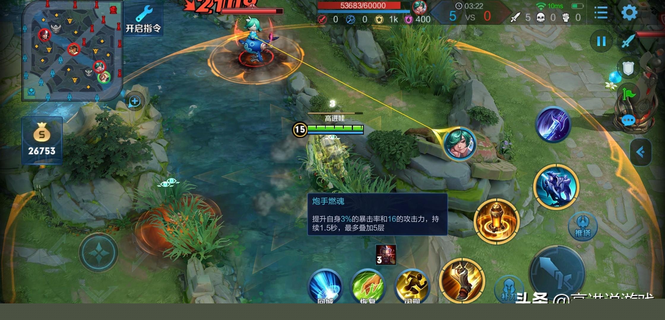 黄忠王者荣耀,王者荣耀黄忠，炮塔英雄的高地统治战术