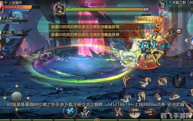 dnf神古,DNF神古手游攻略,掌握这些技巧,你也能成为游戏高手!