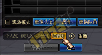 拳皇VS地下城与勇士手游攻略,决战深渊,谁与争锋!