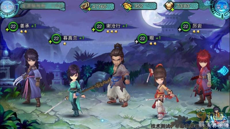 仙剑奇侠传5cg,仙剑奇侠传5手游攻略,探秘奇幻仙侠世界