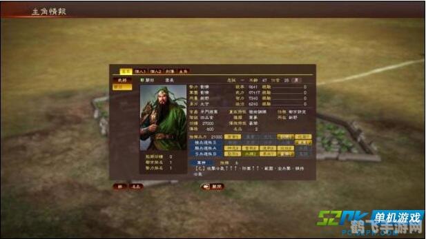 三国志13威力加强版手游攻略,逐鹿中原,一统天下