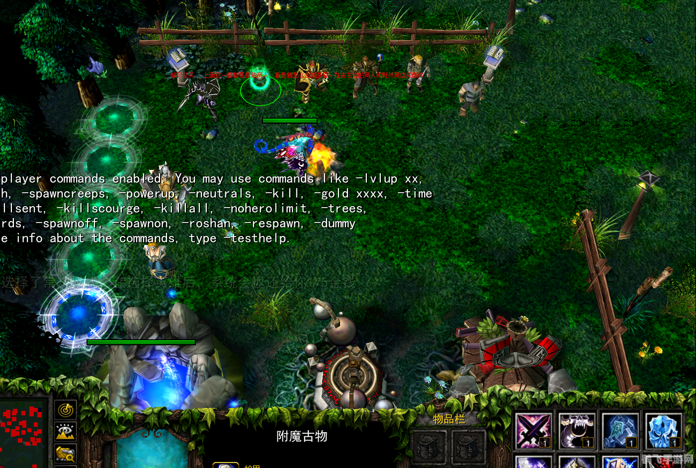 冰封王座dota秘籍,冰封王座Dota手游攻略,制胜秘诀与战术解析