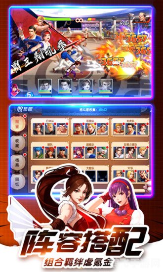 拳皇2000隐藏,拳皇2000隐藏版手游攻略,揭秘隐藏角色与技巧