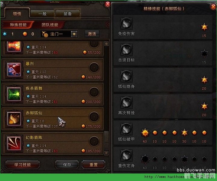 斗战神玉狐幻甲属性选择攻略