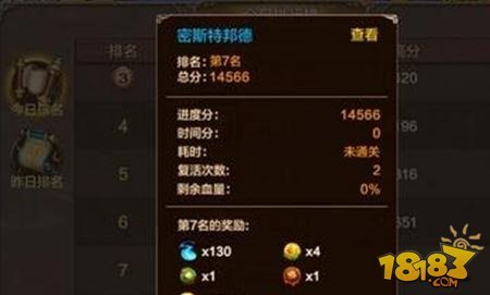 斗战神玉狐幻甲属性选择攻略