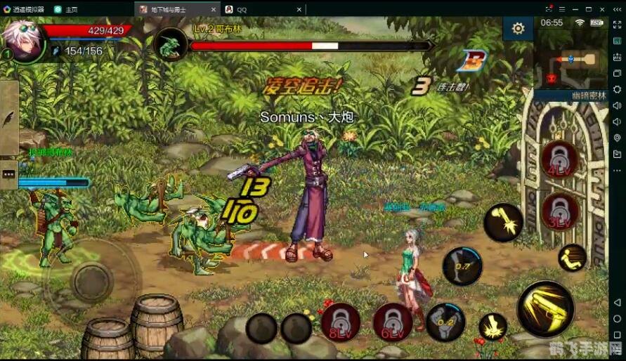 DNF模拟器手游攻略,掌握这些技巧,轻松成为游戏高手!