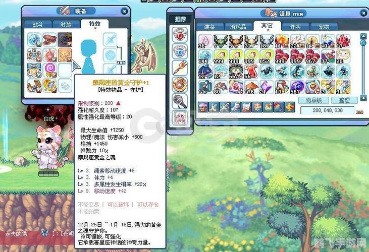 彩虹岛灵宠怎么升级,彩虹岛灵宠升级攻略,打造你的强大战斗伙伴