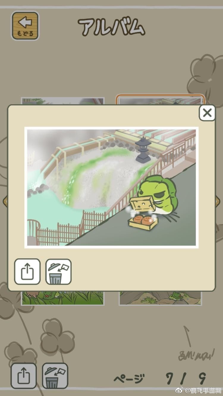 旅行的青蛙探险攻略,如何成为顶级旅行家?