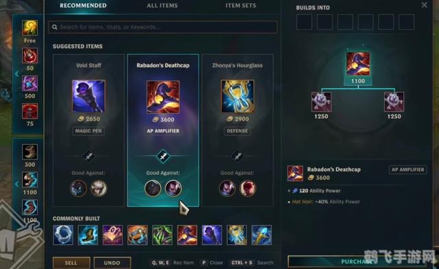 lol补丁怎么用,LOL补丁使用指南,提升游戏体验的高级技巧