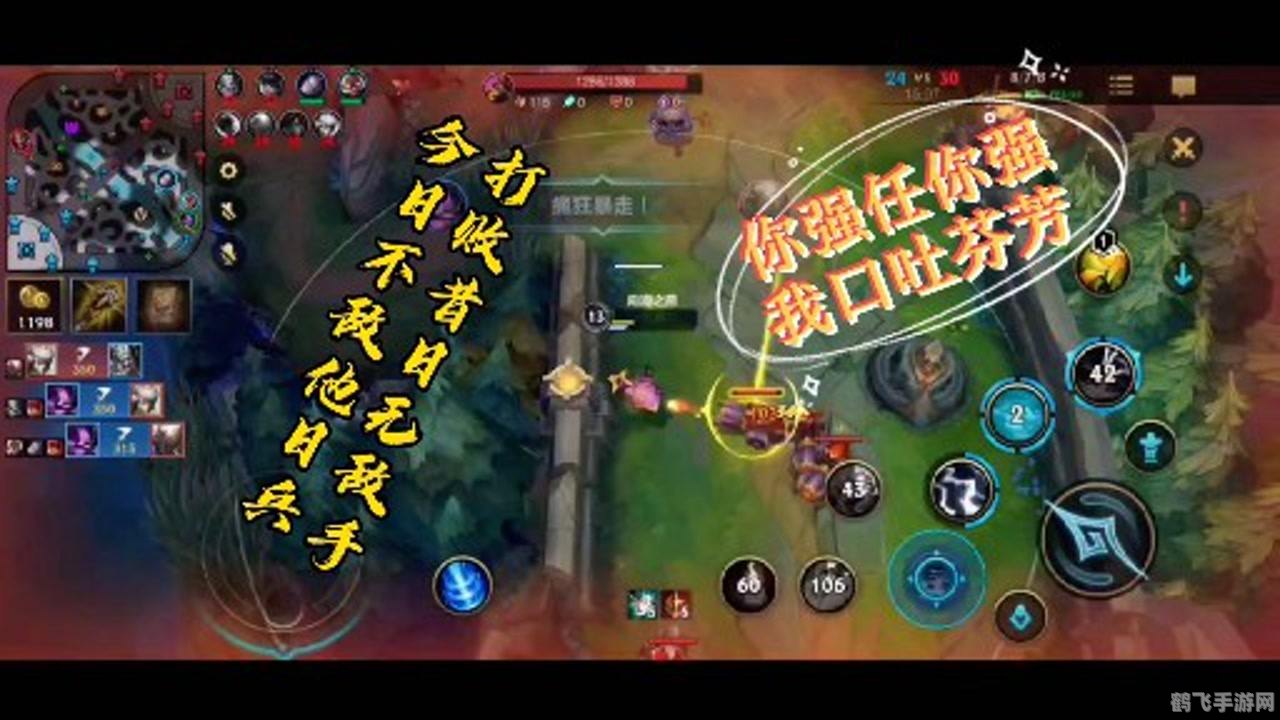 LOL手游盒子战术,掌控战场的关键