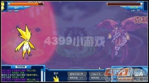 赛尔号菲尼克斯怎么打,赛尔号菲尼克斯打法攻略,智勇双全,挑战飞行火系神兽!