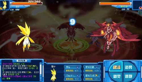 赛尔号菲尼克斯怎么打,赛尔号菲尼克斯打法攻略,智勇双全,挑战飞行火系神兽!