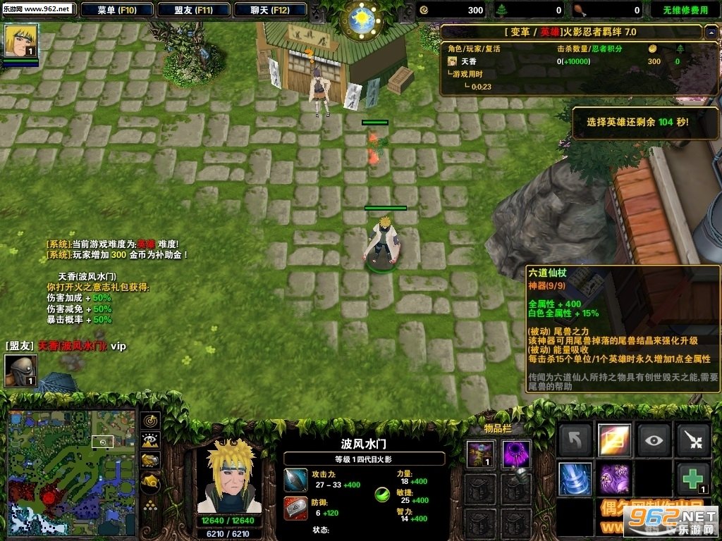 火影忍者羁绊,卡卡西传奇游戏攻略