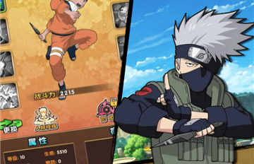 火影忍者羁绊,卡卡西传奇游戏攻略