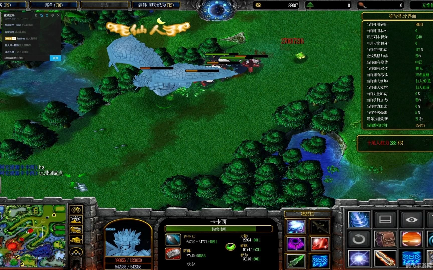 火影忍者羁绊,卡卡西传奇游戏攻略