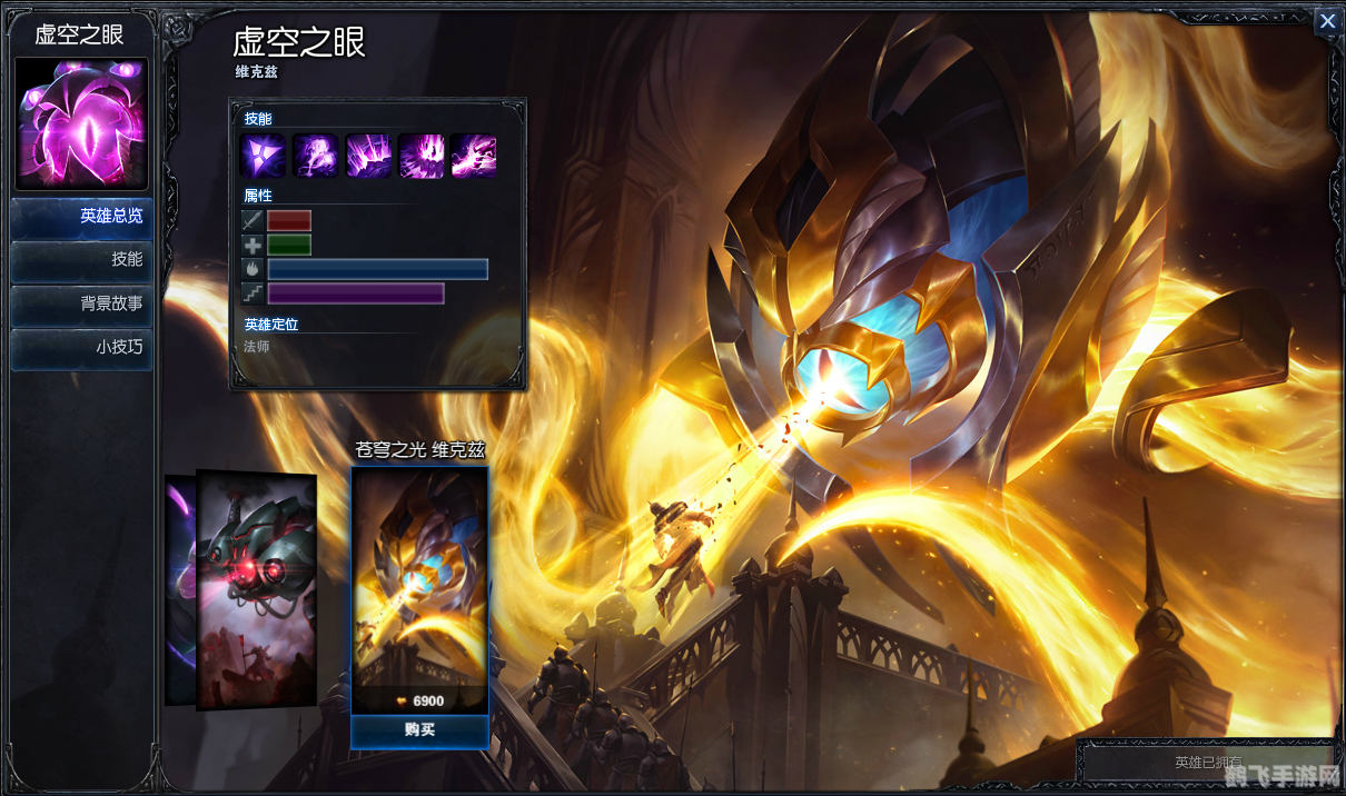 LOL皮肤,提升游戏体验与个性化的魔法装备