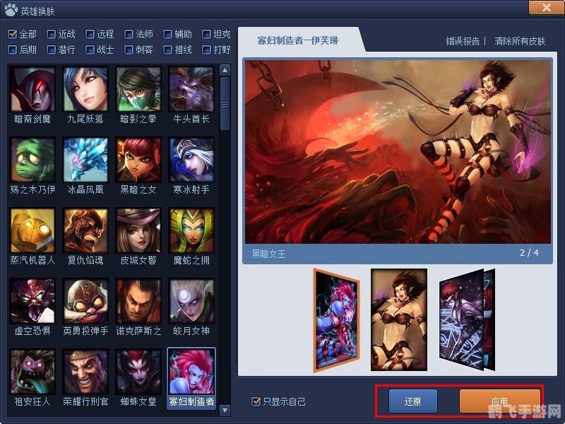 英雄联盟大脚怎么用,英雄联盟大脚插件使用指南,提升游戏体验的利器