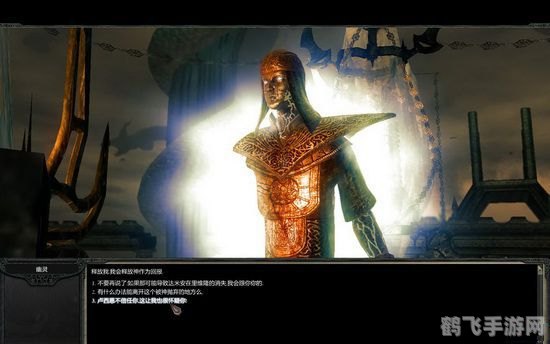 神界2:龙骑士传奇,神界2,龙骑士传奇手游攻略——成为顶尖龙骑士的秘诀