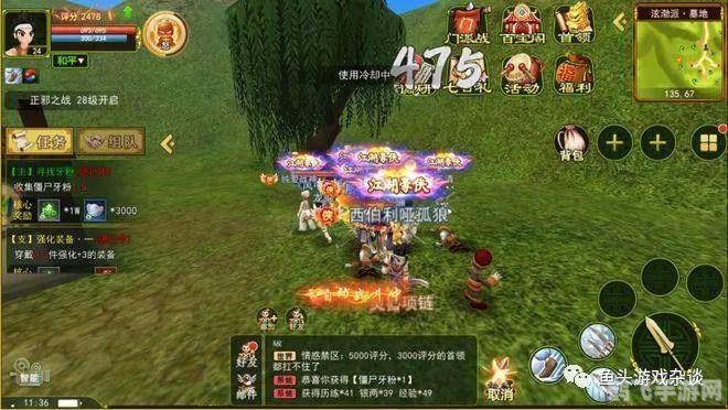 热血江湖经验表,热血江湖手游攻略,快速升级与经验获取秘籍