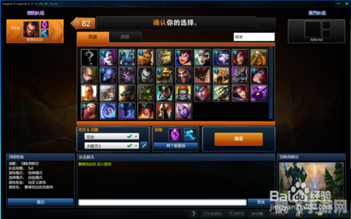 lol分辨率怎么调,LOL