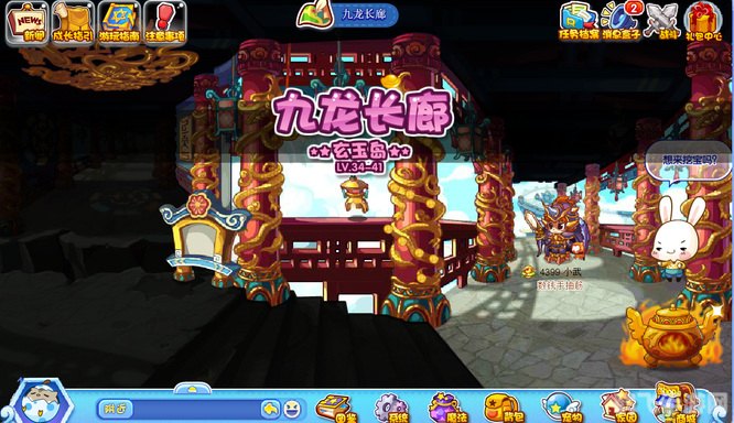 探秘洛克王国,勇闯九龙长廊攻略