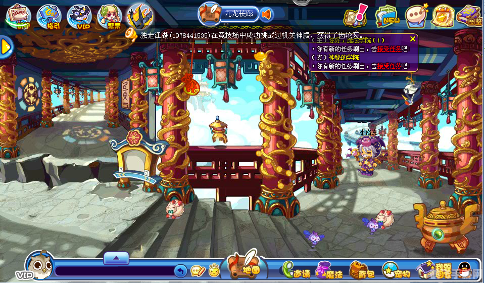 探秘洛克王国,勇闯九龙长廊攻略