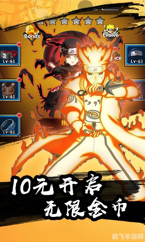 火影忍者gba,火影忍者GBA掌机经典再现，重温热血忍者世界