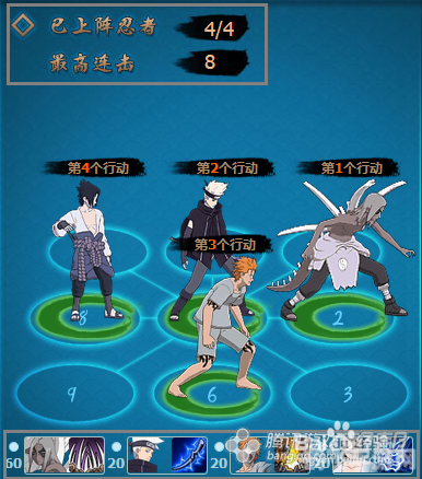 火影忍者OL模拟器游戏攻略与资讯