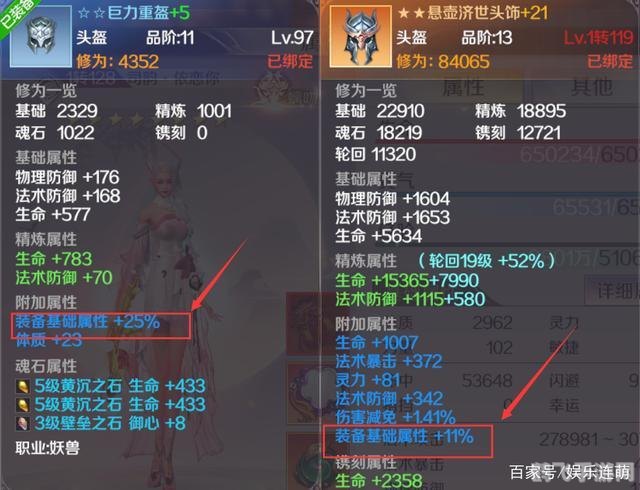 完美世界,黄昏装备全解析与打造指南